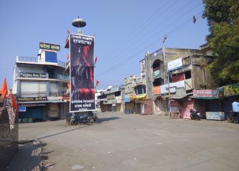 रविवारचा लॉक अनलॉक डाऊन….प्रशासनाचा समनव्ययाचा अभाव अन व्यावसायिकांचे नुकसान जबाबदार कोण?