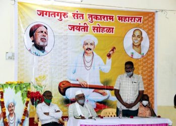 कुणबी युवा मंच तर्फे संत तुकाराम महाराज जयंती सोहळा संपन्न