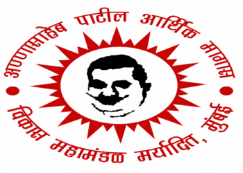 अण्णासाहेब पाटील आर्थिक मागास विकास महामंडळ कर्ज व्याज परतावा योजनेचा लाभ घेण्याचे आवाहन