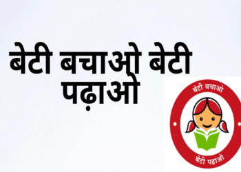 тАШрдмреЗрдЯреА рдмрдЪрд╛рд╡ рдмреЗрдЯреА рдкрдврд╛рд╡тАЩ рдЕрднрд┐рдпрд╛рдирд╛рдВрддрд░реНрдЧрдд рдЬрд┐рд▓реНрд╣рд╛ рд╡ рддрд╛рд▓реБрдХрд╛рд╕реНрддрд░рд╛рд╡рд░ рд╡рд┐рд╡рд┐рдз рд╕реНрдкрд░реНрдзреЗрдЪреЗ рдЖрдпреЛрдЬрди