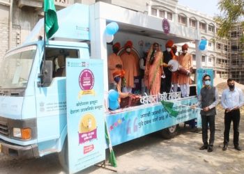 प्रादेशिक लोकसंपर्क ब्युरोच्या प्रचार मोहिमेस जिल्हाधिकाऱ्यांच्या हस्ते प्रारंभ