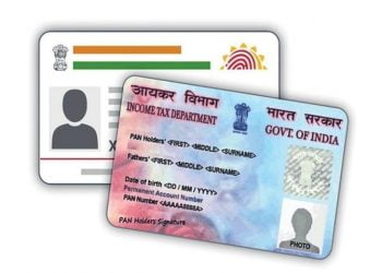 एका SMS वर लिंक करु शकता Aadhaar आणि PAN; कसे ते जाणून घ्या