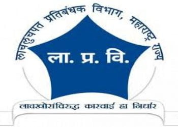 लाच स्वीकारताना महावितरण अभियंता यांना लाचलुचपत प्रतिबंधक पथकाने रंगेहाथ पकडले
