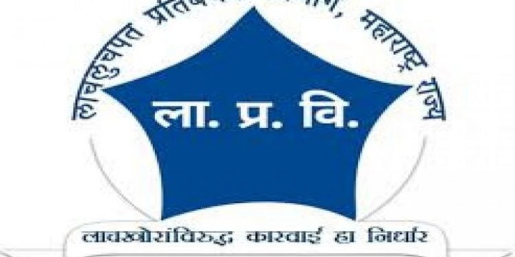 लाच स्वीकारताना महावितरण अभियंता यांना लाचलुचपत प्रतिबंधक पथकाने रंगेहाथ पकडले