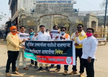 शार्जील उस्मानी ला पाठीशी घालणाऱ्या आघाडी सरकारचा जाहीर निषेध-भाजयुमो