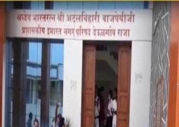 शासनाला लाखो रुपयांनी लुबाडणार्‍या नगरपालिकेच्या कर्मचार्‍यांची चौकशी करून कारवाईचा निर्देश