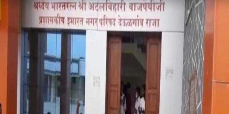 शासनाला लाखो रुपयांनी लुबाडणार्‍या नगरपालिकेच्या कर्मचार्‍यांची चौकशी करून कारवाईचा निर्देश