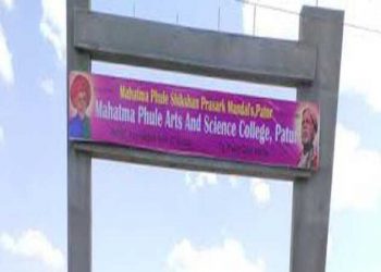 गैरवर्तणूक करणाऱ्या कर्मचाऱ्यांविरुद्ध कारवाई करण्यात यावी  पोलीस अधीक्षकांना निवेदन