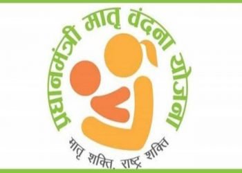 PM matru vandana yojana