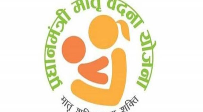 PM matru vandana yojana