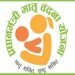 PM matru vandana yojana