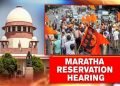 मराठा आरक्षणाची सुनावणी पुढे ढकला; 50 टक्क्यांवरून केरळ, तामिळनाडूचे सर्वोच्च न्यायालयाला उत्तर