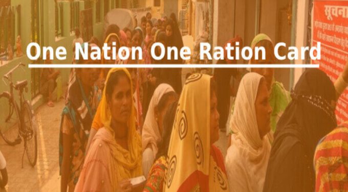 17 राज्यात ‘वन नेशन वन रेशन कार्ड’ योजना लागू