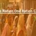 17 राज्यात ‘वन नेशन वन रेशन कार्ड’ योजना लागू