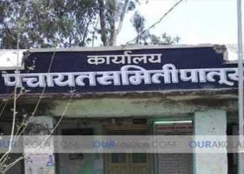 रोजगार हमी योजनेच्या कामासाठी लाभार्थ्यांना हेलपाटे कंत्राटी कर्मचाऱ्याच्या भरवश्यावर चालत आहे कारभार पातूर पंचायत समितीमधील प्रकार