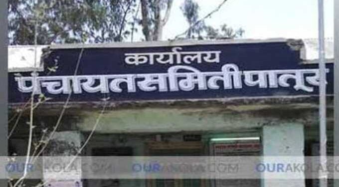 रोजगार हमी योजनेच्या कामासाठी लाभार्थ्यांना हेलपाटे कंत्राटी कर्मचाऱ्याच्या भरवश्यावर चालत आहे कारभार पातूर पंचायत समितीमधील प्रकार