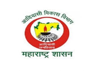 एकात्मिक आदीवासी विकास प्रकल्प: केंद्र शासनाकडुन प्राप्त निधीतून राबवावयाच्या योजनांसाठी प्रस्ताव मागविले