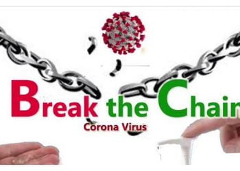 ब्रेक दि चेन