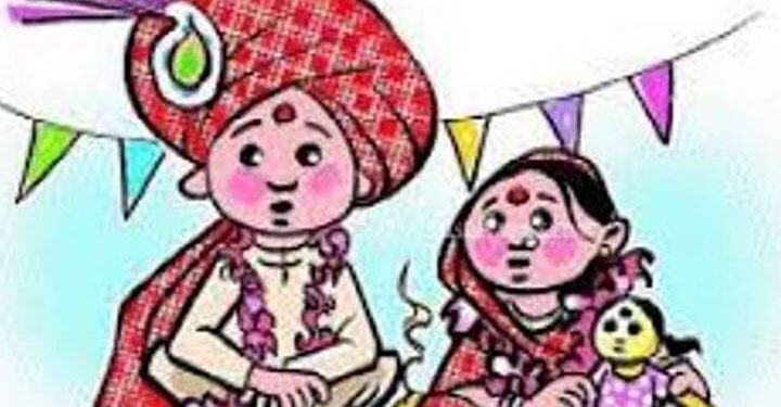 बालविवाह