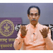 मुख्यमंत्री उद्धव ठाकरे