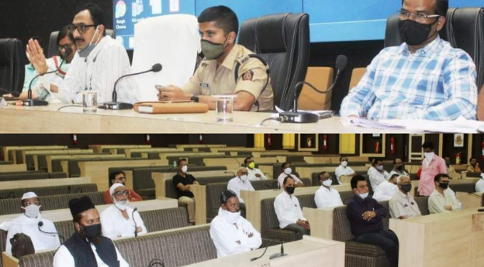 शांतता समितीची बैठक,सण व उत्सव घरातच साजरे करा- जिल्हाधिकारी पापळकर