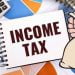 Income tax Return: New ITR फॉर्म कसा आहे, जाणून घ्या त्याचे फायदे