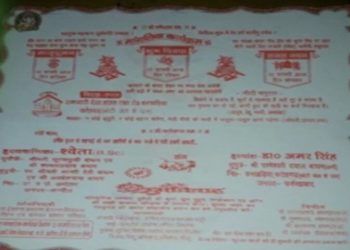 वडिलांनी मुलीच्या लग्नाच्या कार्ड वर लिहिले असे काही कि सर्वेजण वाचून झाले चकित