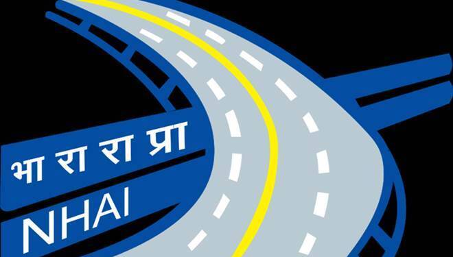 राष्ट्रीय महामार्ग प्राधिकरणामध्ये नोकरीची संधी
