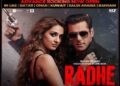 राधे’ फिल्म