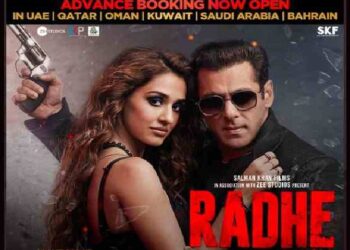 राधे’ फिल्म
