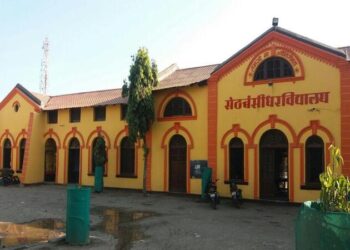 рд╕реЗрда рдмрдиреНрд╕реАрдзрд░ рд╡рд┐рджреНрдпрд╛рд▓рдп рд╡ рдХрдирд┐рд╖реНрда рд╡рд┐рдЬреНрдЮрд╛рди рдорд╣рд╛рд╡рд┐рджреНрдпрд╛рд▓рдпрд╛рдЪреНрдпрд╛ рд╢реИрдХреНрд╖рдгрд┐рдХ рд╕рддреНрд░ рд╕рди реирежреиреж тАУ реирез рдЪрд╛ рдСрдирд▓рд╛рдЗрди рдирд┐рдХрд╛рд▓ рдЬрд╛рд╣реАрд░