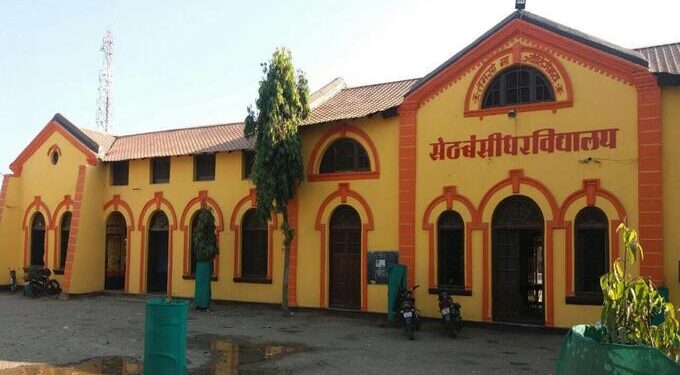 सेठ बन्सीधर विद्यालय व कनिष्ठ विज्ञान महाविद्यालयाच्या शैक्षणिक सत्र सन २०२० – २१ चा ऑनलाइन निकाल जाहीर