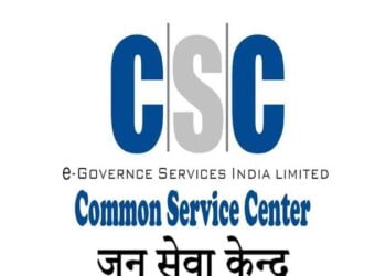 कॉमन सर्व्हिस सेंटर व सनदी लेखापाल कार्यालय सुरु करण्यास सशर्त परवानगी