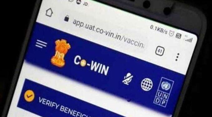 cowin website
