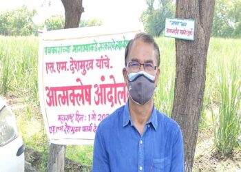 पत्रकारांच्या आत्मक्लेष आंदोलनास प्रचंड प्रतिसाद, सरकारने पत्रकारांना वारयावर सोडले – एस.एम.देशमुख