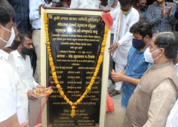 рдХреГрд╖реА рдЙрддреНрдкрдиреНрди рдмрд╛рдЬрд╛рд░ рд╕рдорд┐рддреА рдпреЗрдереЗ рдЧреЛрдбрд╛рдКрди рджреБрдХрд╛рдирд╛рдЪреЗ рдкрд╛рд▓рдХрдордВрддреНрд░реА рдирд╛.рдмрдЪреНрдЪреБ рдХрдбреВ рдпрд╛рдВрдЪреНрдпрд╛ рд╣рд╕реНрддреЗ рд▓реЛрдХрд╛рд░реНрдкрдг