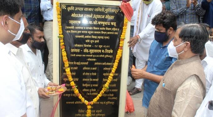 कृषी उत्पन्न बाजार समिती येथे गोडाऊन दुकानाचे पालकमंत्री ना.बच्चु कडू यांच्या हस्ते लोकार्पण