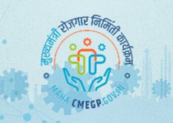 मुख्यमंत्री रोजगार निर्मिती योजनेसाठी कोणत्याही बाह्यसंस्थेची नेमणूक नाही