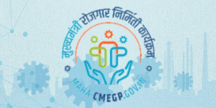 मुख्यमंत्री रोजगार निर्मिती योजनेसाठी कोणत्याही बाह्यसंस्थेची नेमणूक नाही