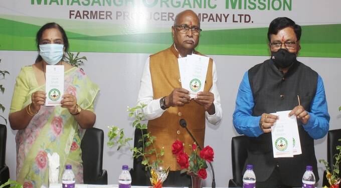 डॉ. पंजाबराव देशमुख जैविक शेती मिशन: ३७ शेतकरी कंपन्यांच्या ‘महासंघ ऑरगॅनिक मिशन’ची स्थापना