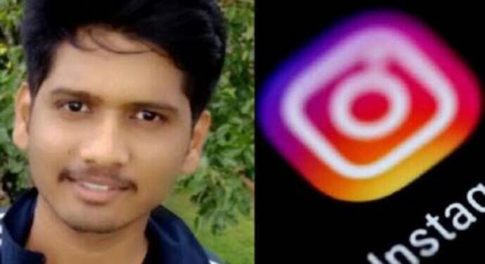 बार्शी येथील मयूरने शोधला इन्स्टाग्रामचा बग; फेसबुकने दिले लाखोंचे बक्षीस