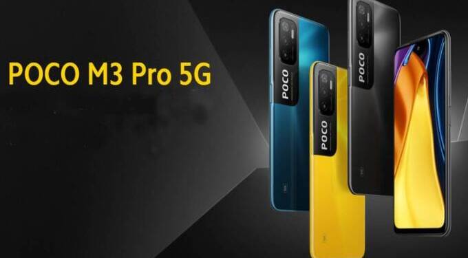 128GB स्टोरेज, 5000mAh बॅटरीसह देशातील सर्वात स्वस्त 5G फोन लाँच