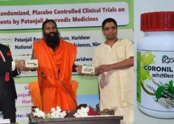 कोरोनिल : बाबा रामदेव यांना धक्का! भूताननंतर नेपाळमध्ये कोरोनिलवर बंदी