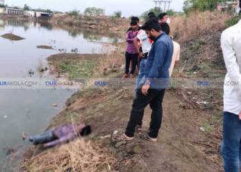 मूर्तिजापुर येथे 34 वर्षीय युवकाचा तलावात बुडून मृत्यु