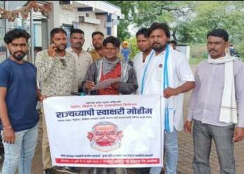 рдмрд╛рд│рд╛рдкреВрд░ рд╡рд┐рдзрд╛рдирд╕рднрд╛ рдпреБрд╡рдХ рдХрд╛рдБрдЧреНрд░реЗрд╕ рдЪреНрдпрд╛ рд╡рддреАрдиреЗ рдкреЗрдЯреНрд░реЛрд▓, рдбрд┐рдЭреЗрд▓, рдЧреЕрд╕ рджрд░рд╡рд╛рдвреАрд╡рд┐рд░реЛрдзрд╛рдд рд╕реНрд╡рд╛рдХреНрд╖рд░реА рдореЛрд╣реАрдо