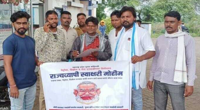 बाळापूर विधानसभा युवक काँग्रेस च्या वतीने पेट्रोल, डिझेल, गॅस दरवाढीविरोधात स्वाक्षरी मोहीम
