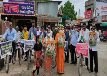 वाढत्या महागाई  वीरोधात कॉग्रेस चा सायकल मोर्चा वाढत्या महागाई बद्दल जनतेला काय उत्तर द्याल !!