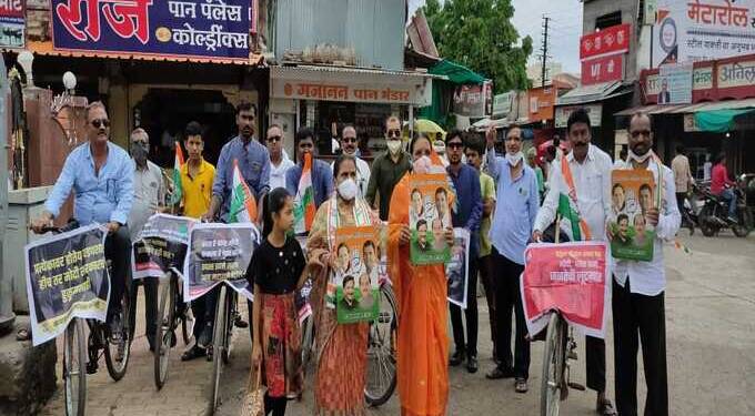 वाढत्या महागाई वीरोधात कॉग्रेस चा सायकल मोर्चा वाढत्या महागाई बद्दल जनतेला काय उत्तर द्याल !!