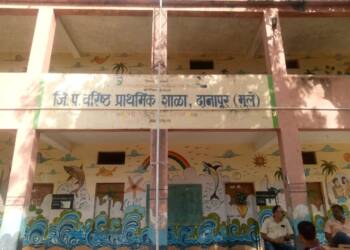 Danapur Zilla Parishad Senior Primary School