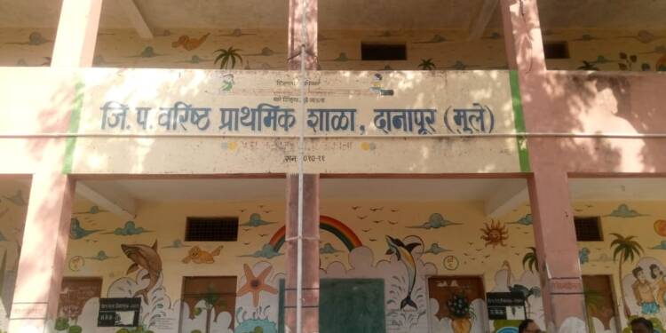 Danapur Zilla Parishad Senior Primary School